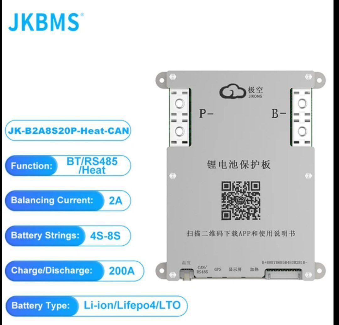 Jk bms B2A8S20P продам