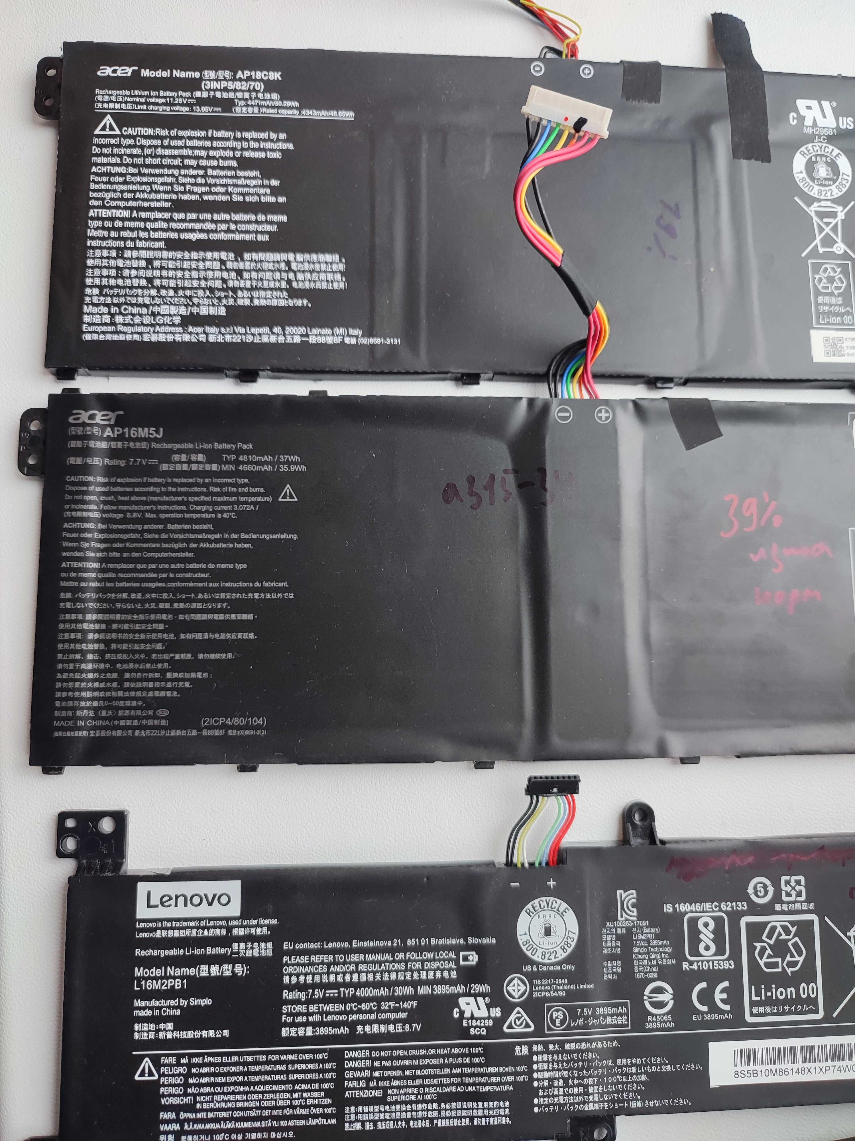 Аккумулятор ноутбука asus (lenovo acer)