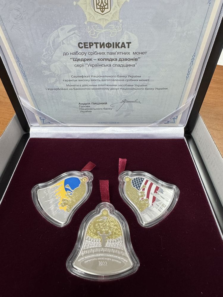 Набір срібних монет «Щедрик - колядка дзвонів»