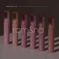 romand rom&nd glasting colour gloss