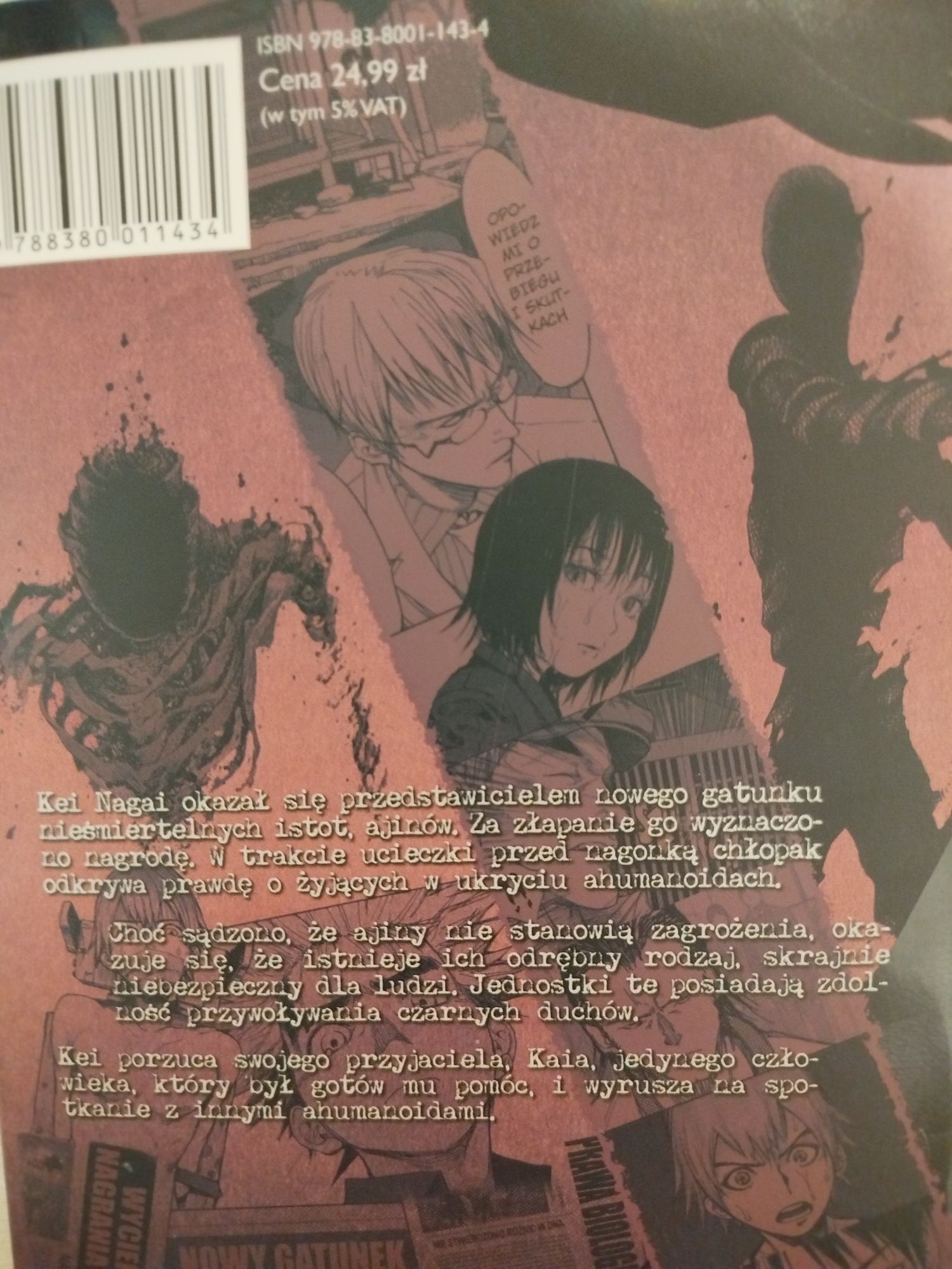 Ajin tom 1,2,3,4,5 i 6, Gamon Sakurai