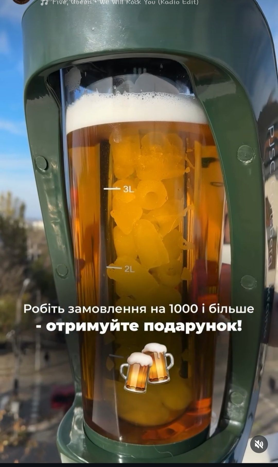 Пивной метр, диспенсер, пивна вежа, пивная башня