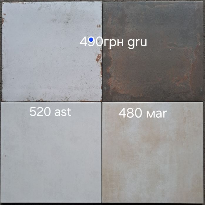 Плитка керамограніт 40×40 для підлоги