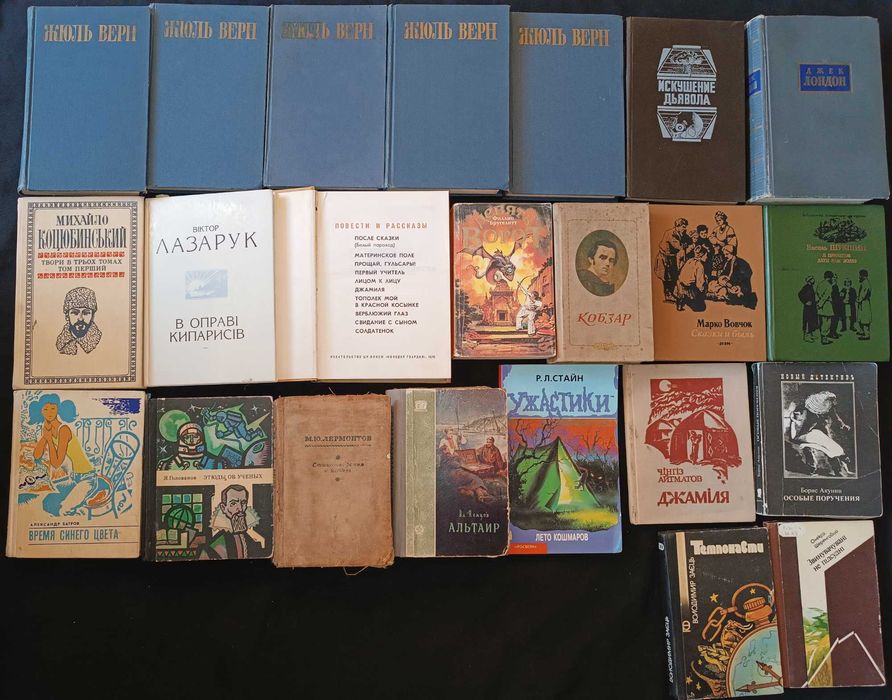 Колекція класика, історія, пригоди, фантастика лот №40