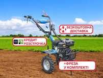 Мотоблок ДТЗ 570БН/M2 | Бензин | +400 моделей | Доставка | ДЗВОНИ!