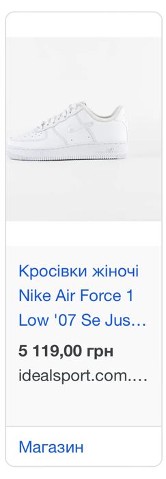 Оригінал. Кросівки жіночі Nike Air Force 1 Low, кросівки Найк, Найкі