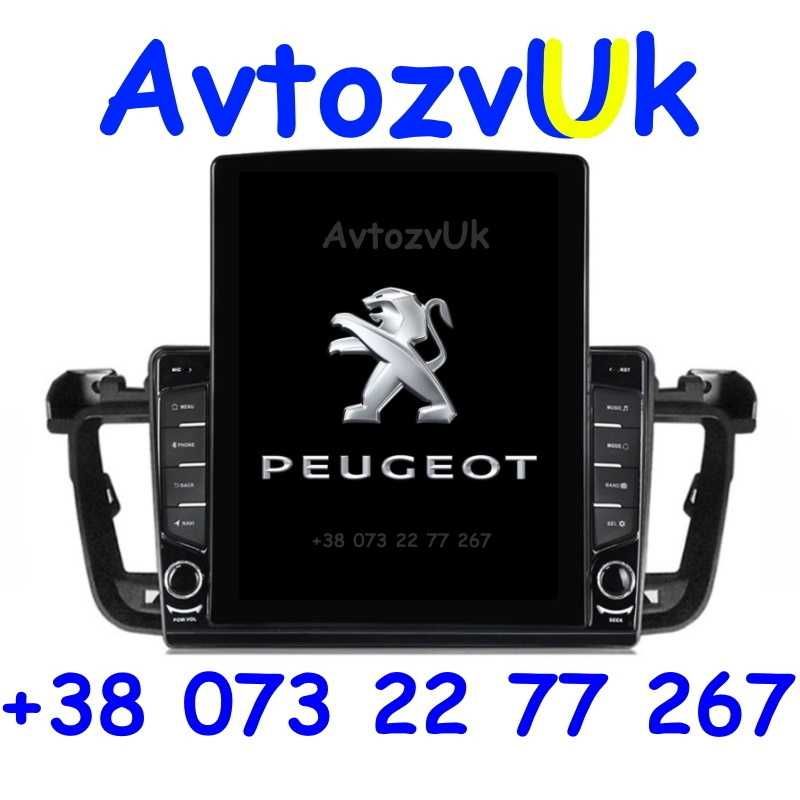 Магнитола Peugeot 508 607 Пежо GPS USB 2 дин Tesla CarPlay Android 14