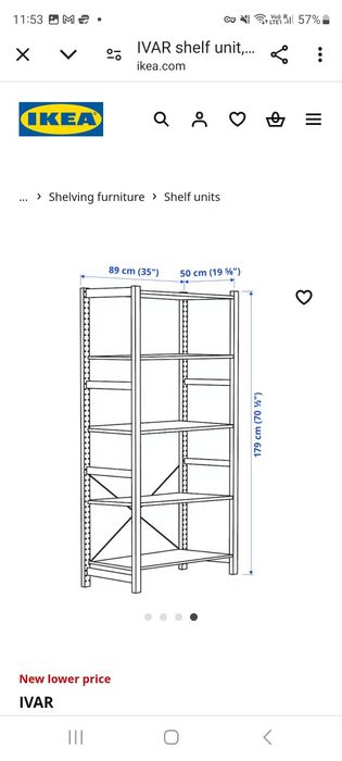 Стелаж/ полиці-  лофт , IKEA