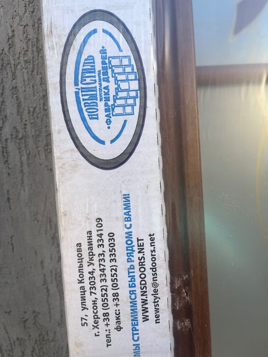 Продам межкомнатные двери  в заводской упаковке.Цена вогонь есть торг.