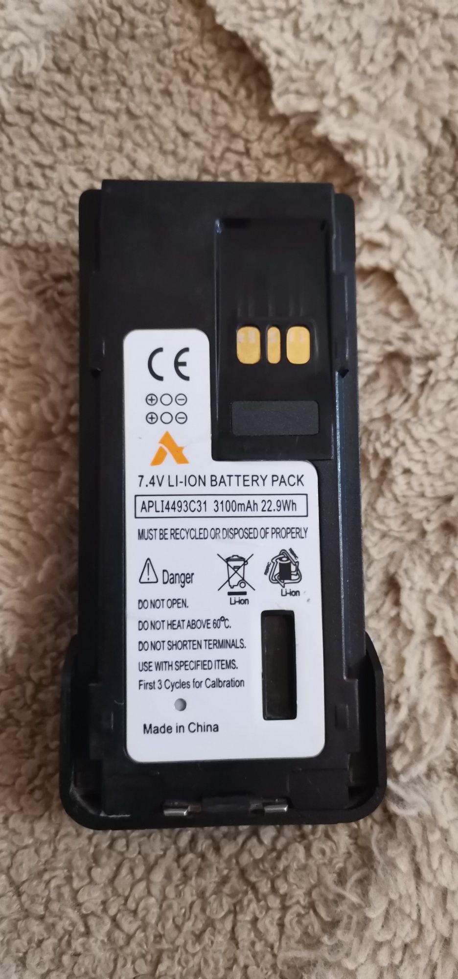 Батарея для рації Motorola