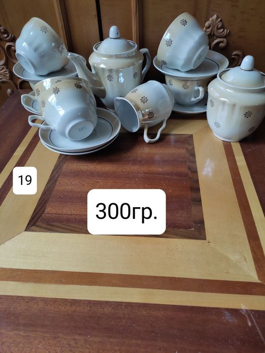 Продам різний посуд.