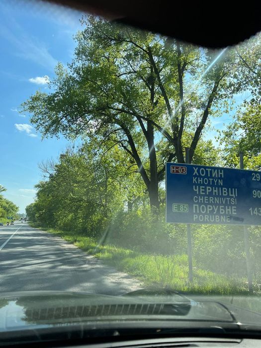 Земельна ділянка біля траси Хмельницький -Чернівці від власника.