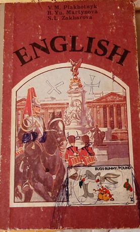 В. Плахотник Англійська мова 9 клас