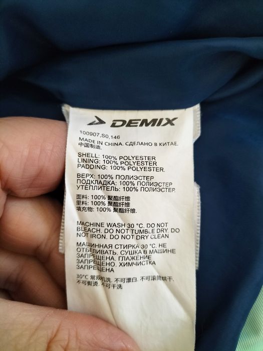 Пуховик(пальто) зимове Demix р. 146