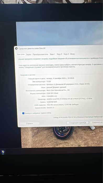 Продам игровой ноутбук