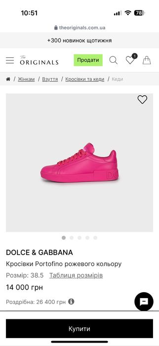 Кеды сникерсы Dolce&Gabbana Portofino