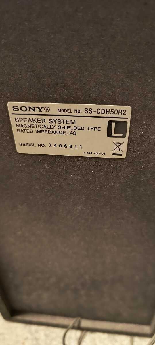 Sony SS-CDH-50R2