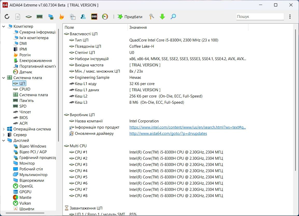 Ноутбук LENOVO Ideapad 330-15ICH (81FK00CTRA)