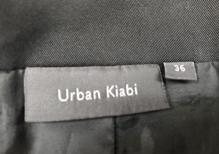 Женская легкая куртка urban kiabi