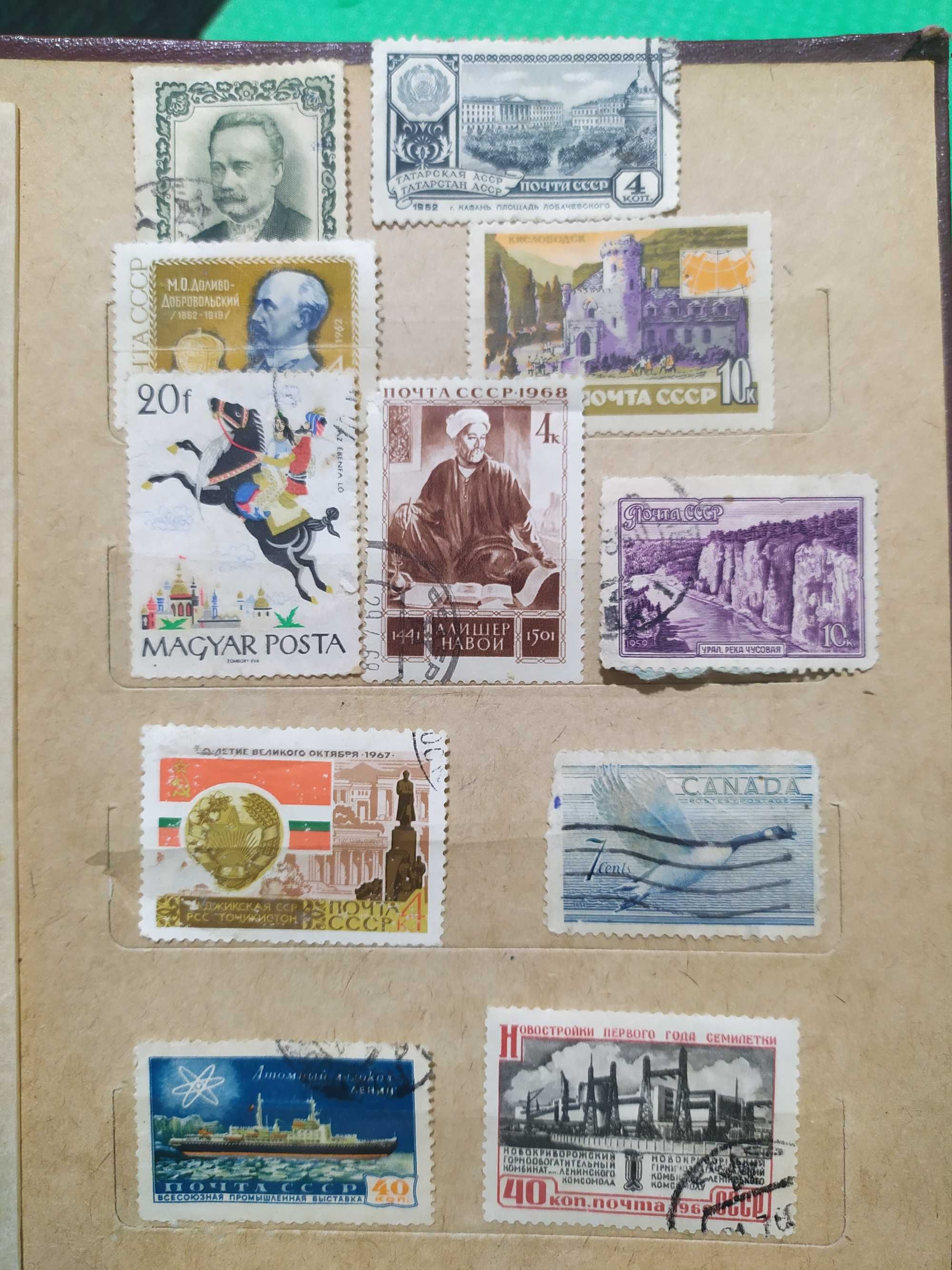 коллекция марок 70-80г.