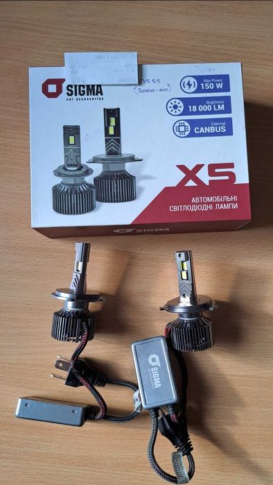 Продам LED лампы SIGMA X5 - H4H/L