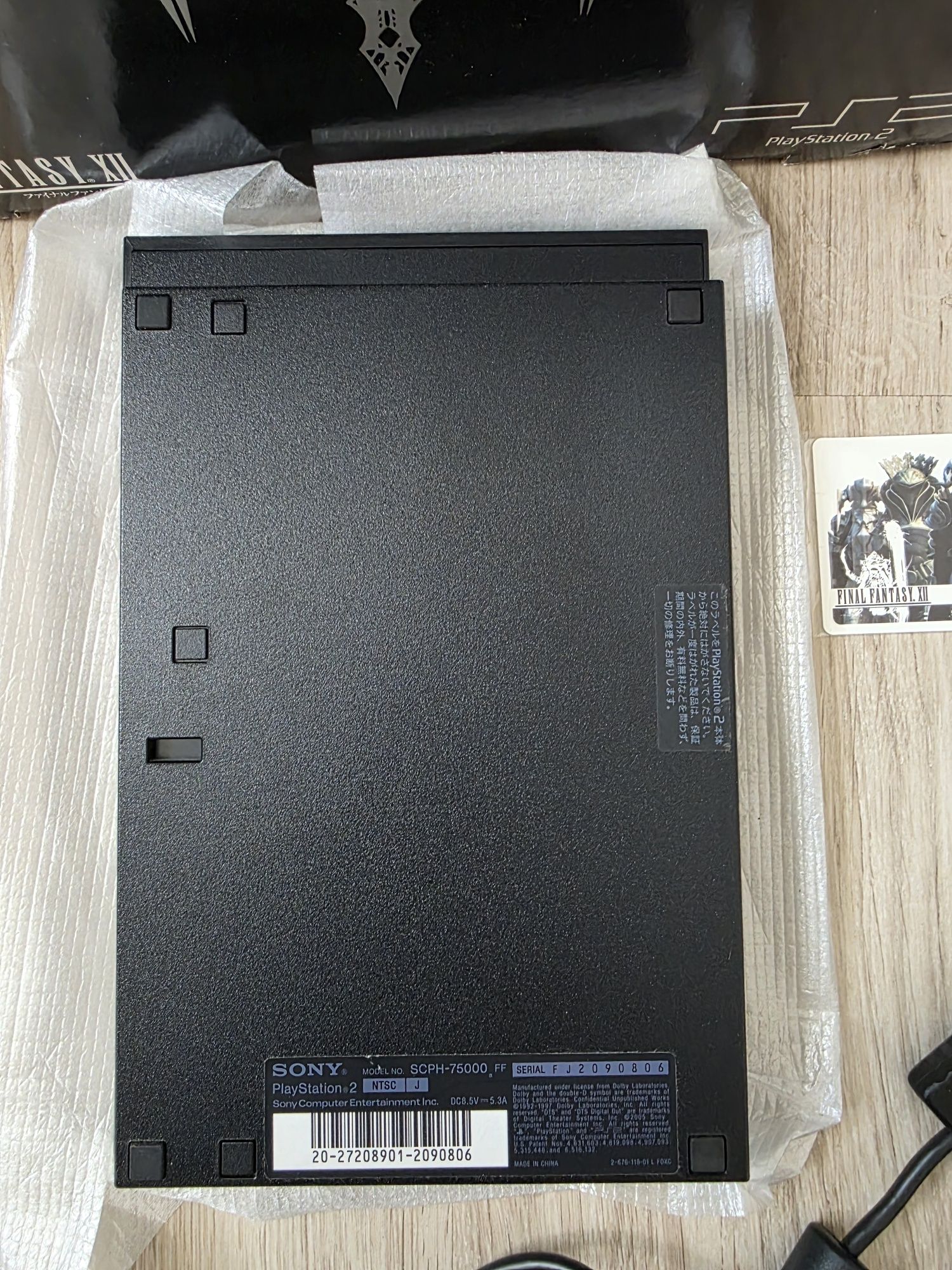 Konsola Play Station 2 Final Fantasy Limited Edition Stan Kolekcjoners