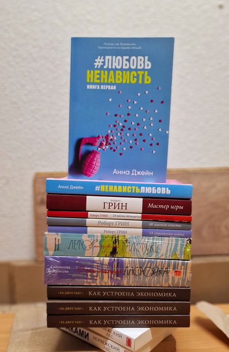 + Агата Кристи .Убийство в «Восточном экспрессе книги в ассартименте