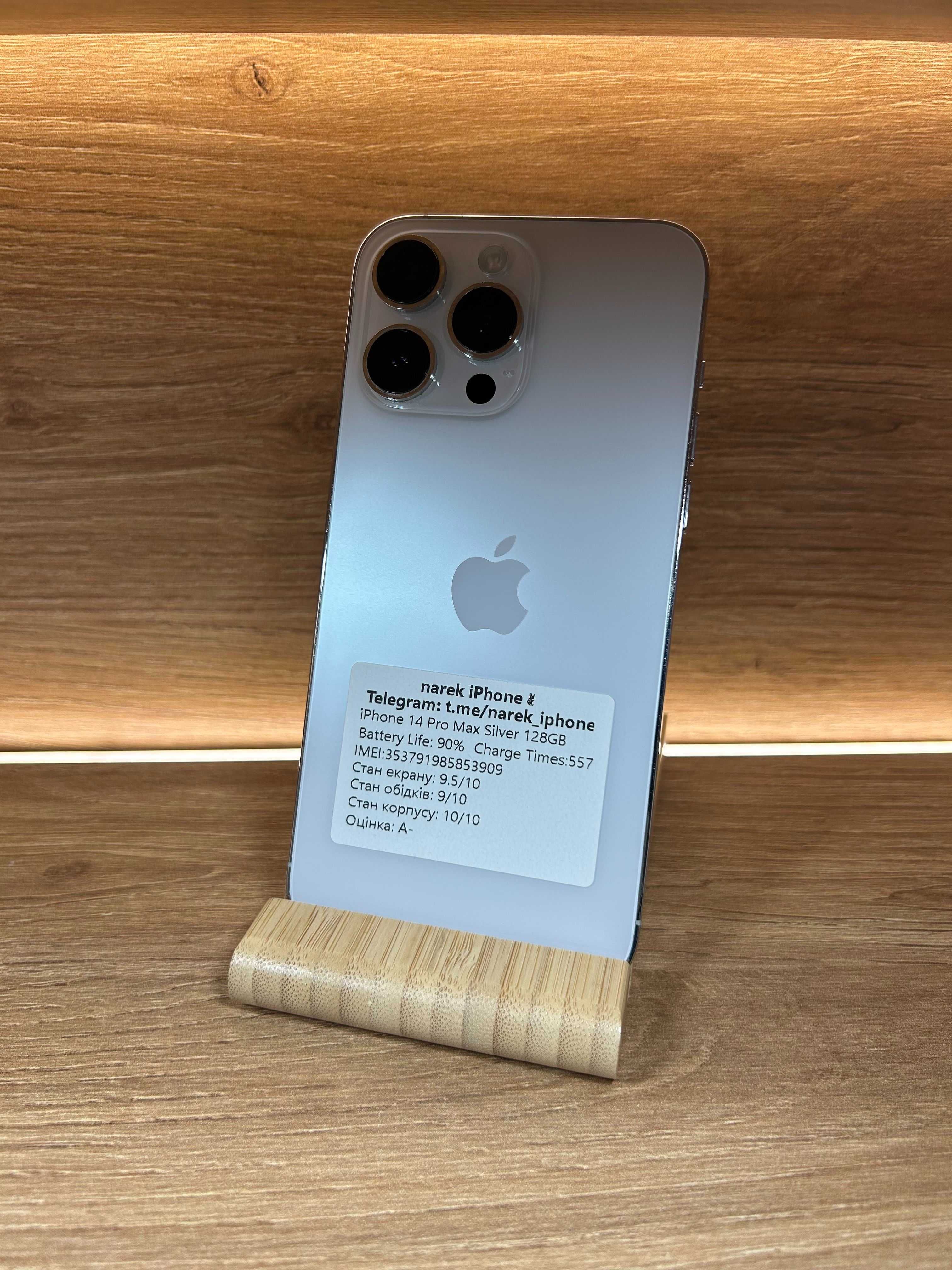 iPhone 14 Pro Max 128!!! З США!!! АКБ: 91%!! №: 3909!!! Неверлок!!!