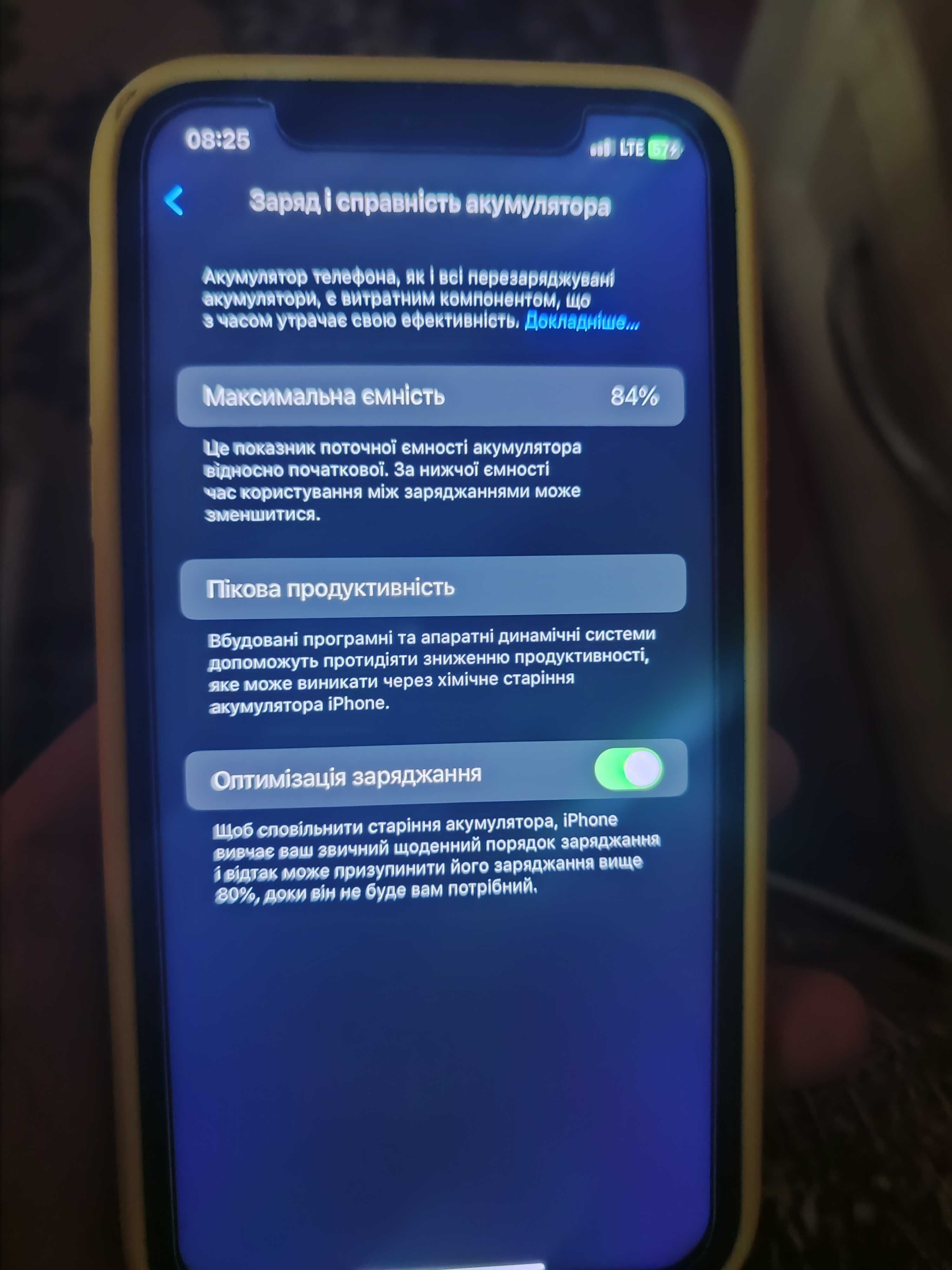 Терміново обміняю iPhone 11 128gb на відеокарту