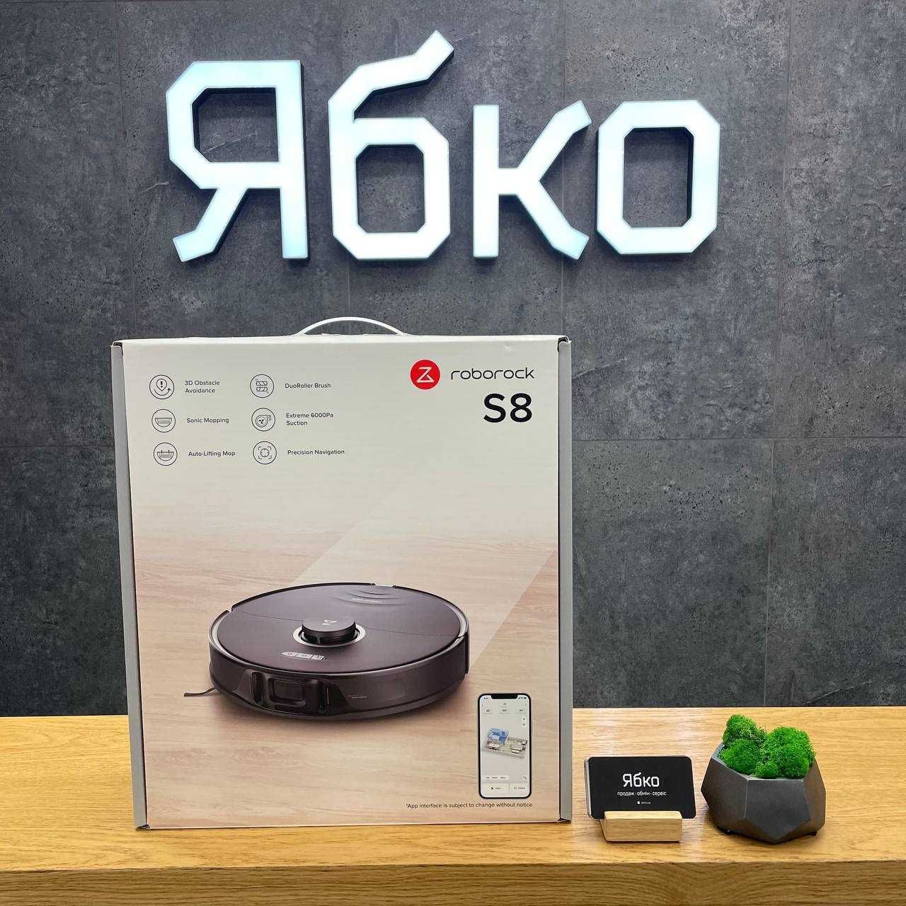 Робот-пилосос ROBOROCK S8 в Ябко Стрий, кредит під 0%