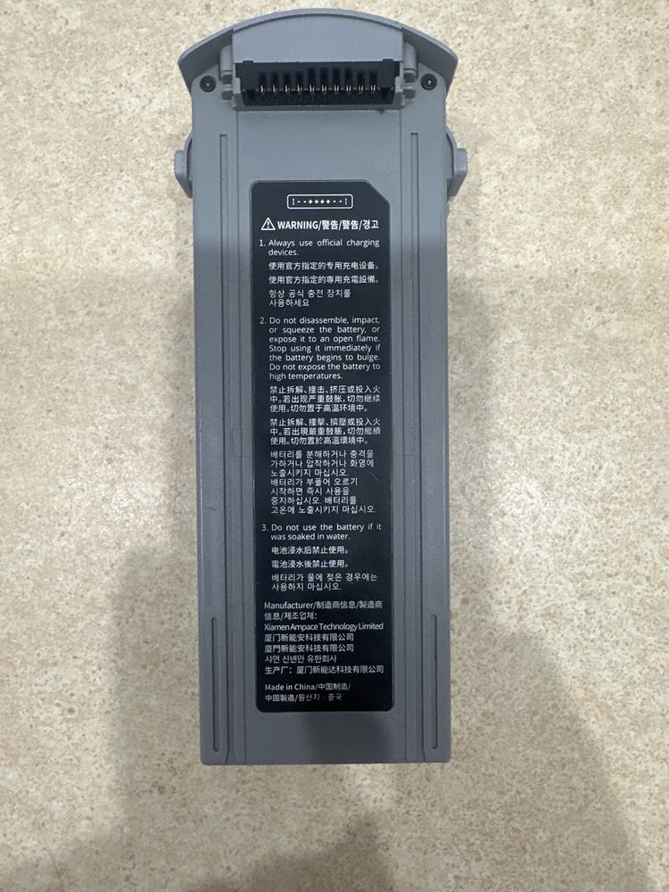 Батарея до дрона Autel EVO Max 4t