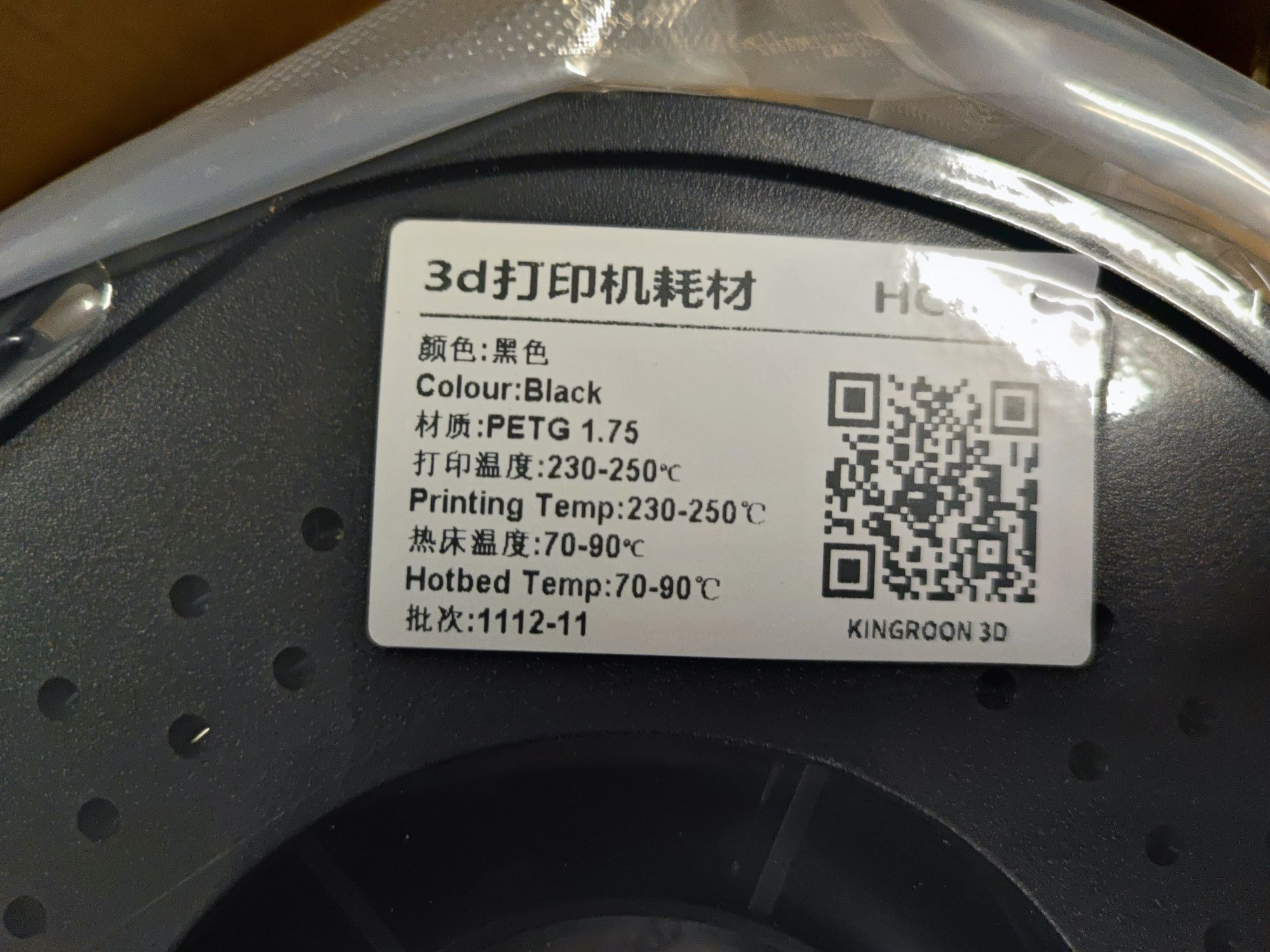 Filament Kingroon PETG  czarny