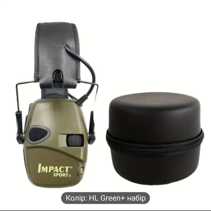Активні захисні навушники Impact з чохлом для зберігання