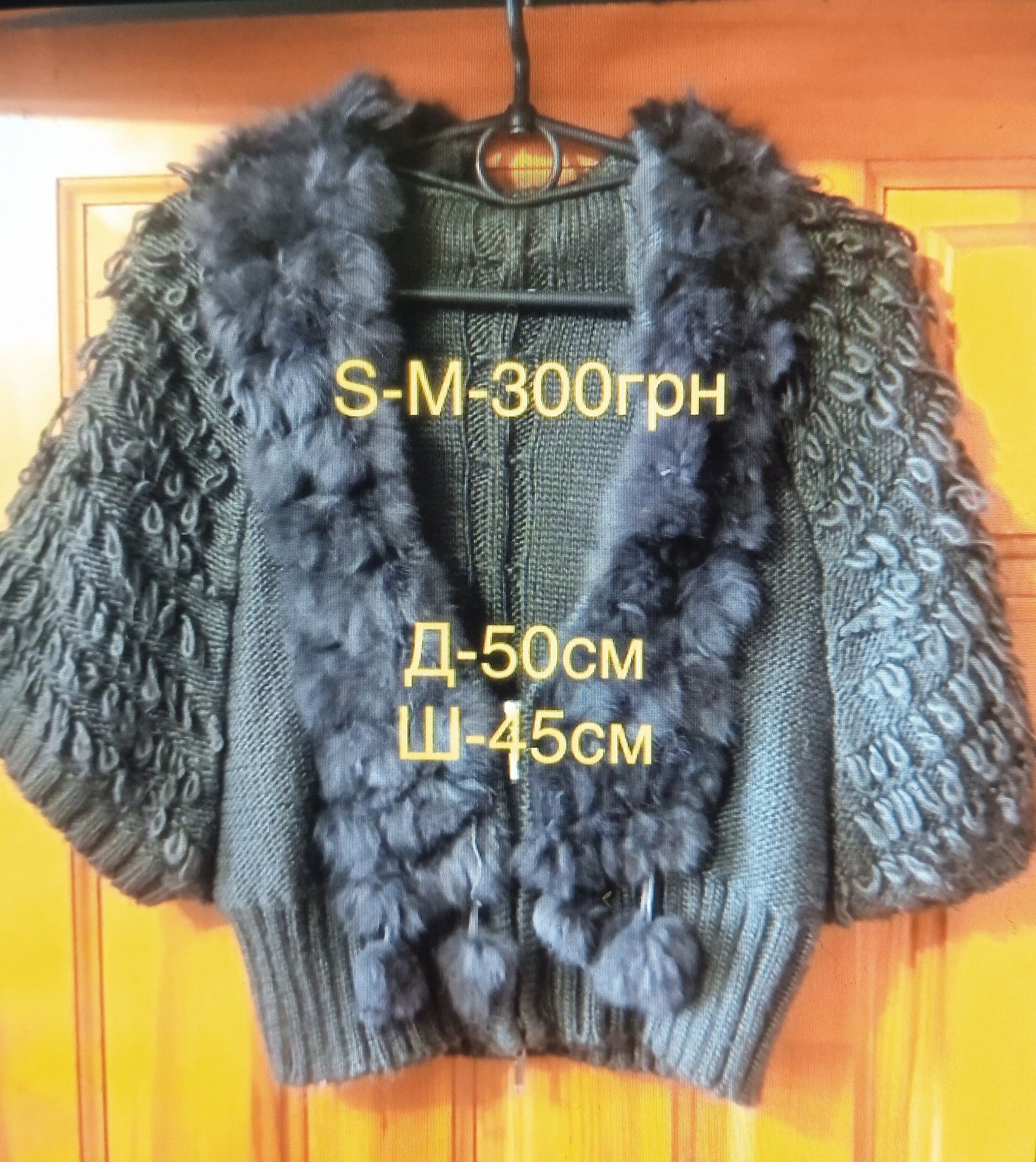 Вапно/цемент/гіпс