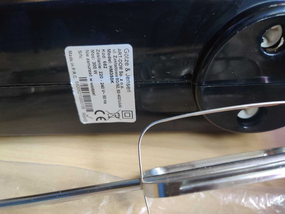 Миксер, змішувач, міксер, блендер, взбивач