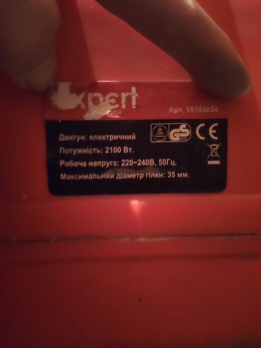 Дробилка для веток