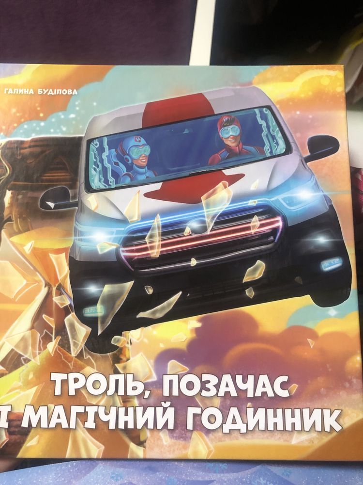 Книжка розмальовка