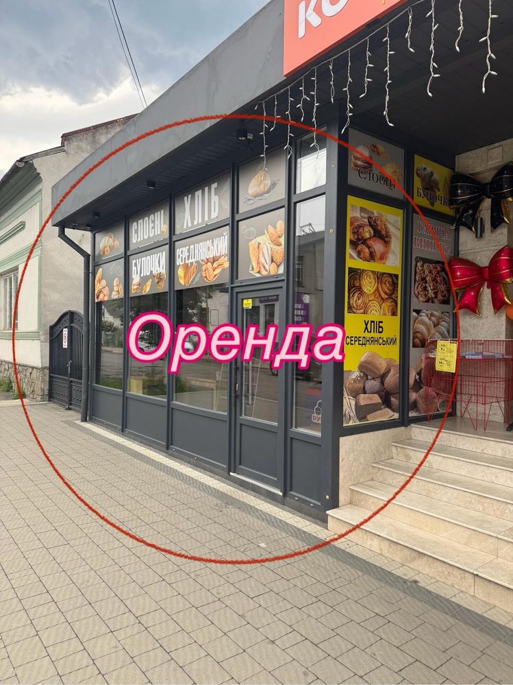 Оренда  торгового приміщення Свалява біля ринку
