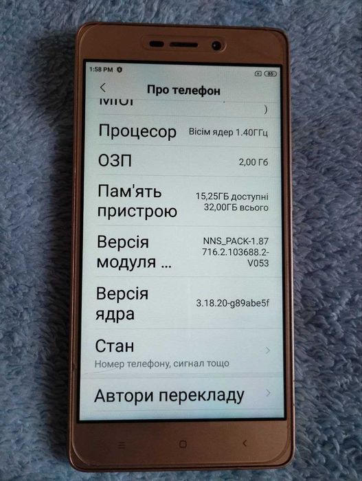 Телефон Xiaomi Redmi 3х