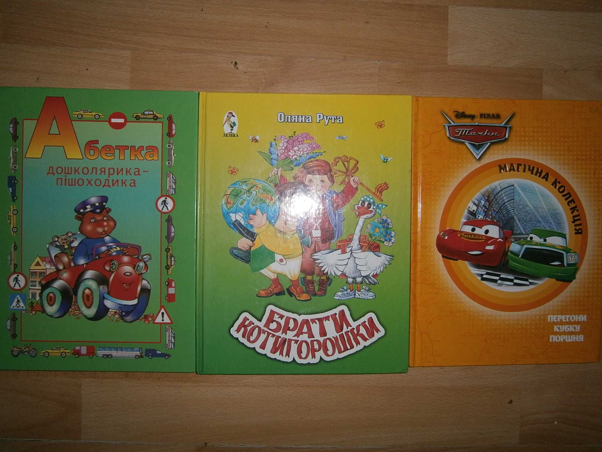 Книжки для дітей українською мовою Казки вірші енциклопедії Керролл