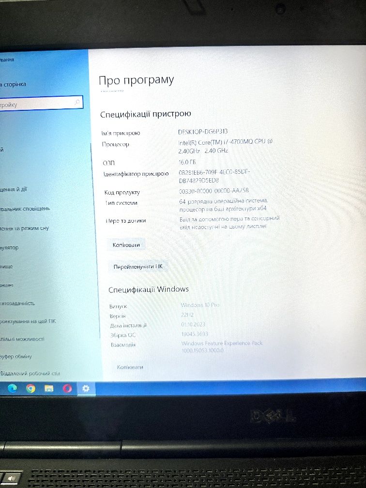 Ноутбук DELL M4800