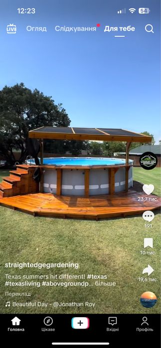 Бетонні роботи та кладка