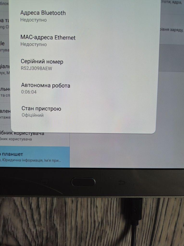 Планшет Samsung Galaxy Tab S2 9.7" 32GB LTE Bronze Gold SM-T819N