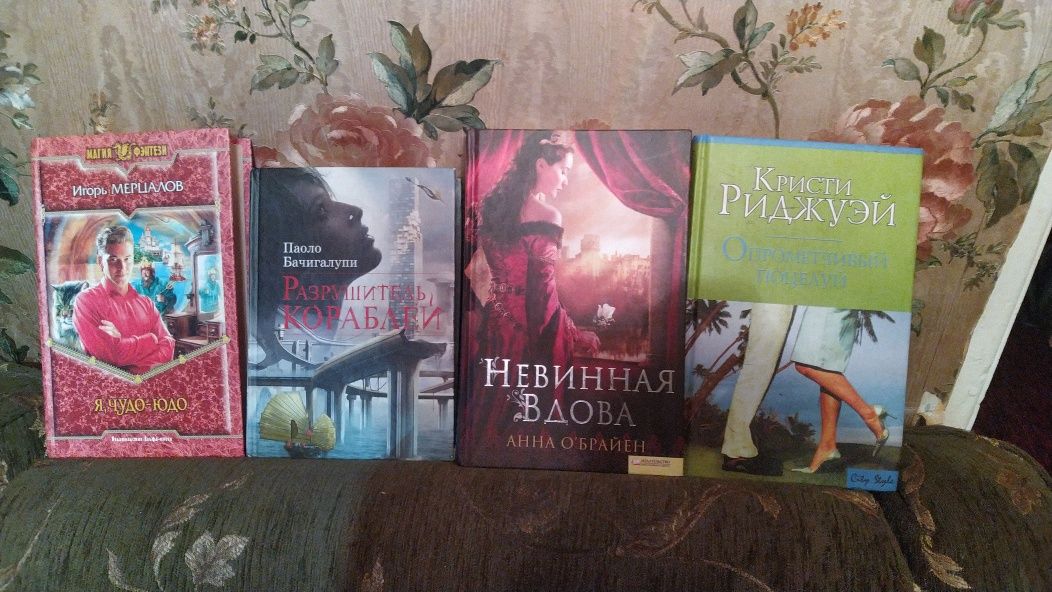 12 разных книг на выбор
