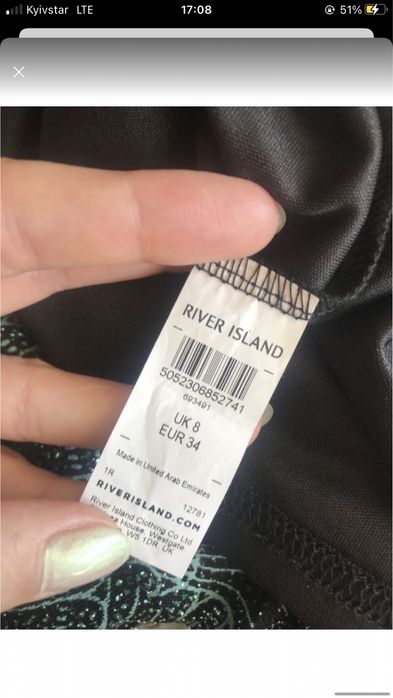 Сукня вечірня River Island
