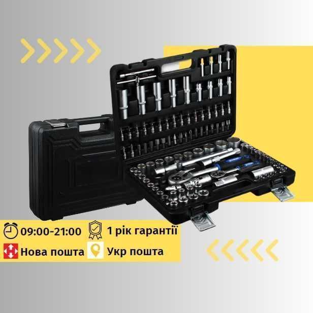 Набор автомобильных инструментов ( ключи головки) 108 предметов WITE