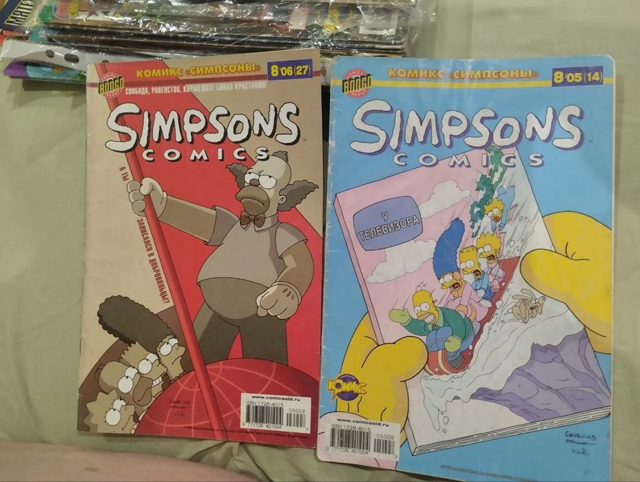 Симпсоны комиксы 2005 года Simpsons Comics