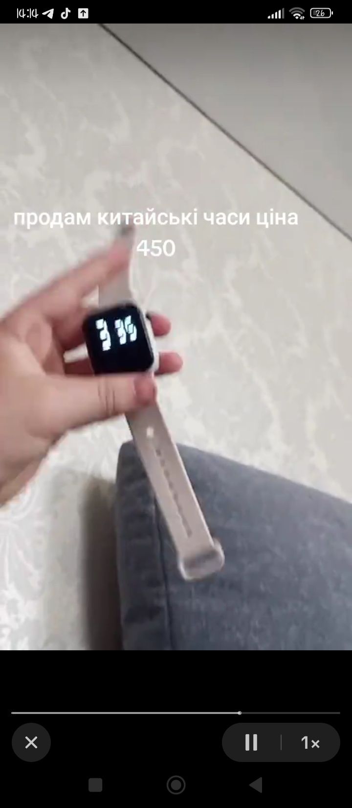 Продам китайські часи