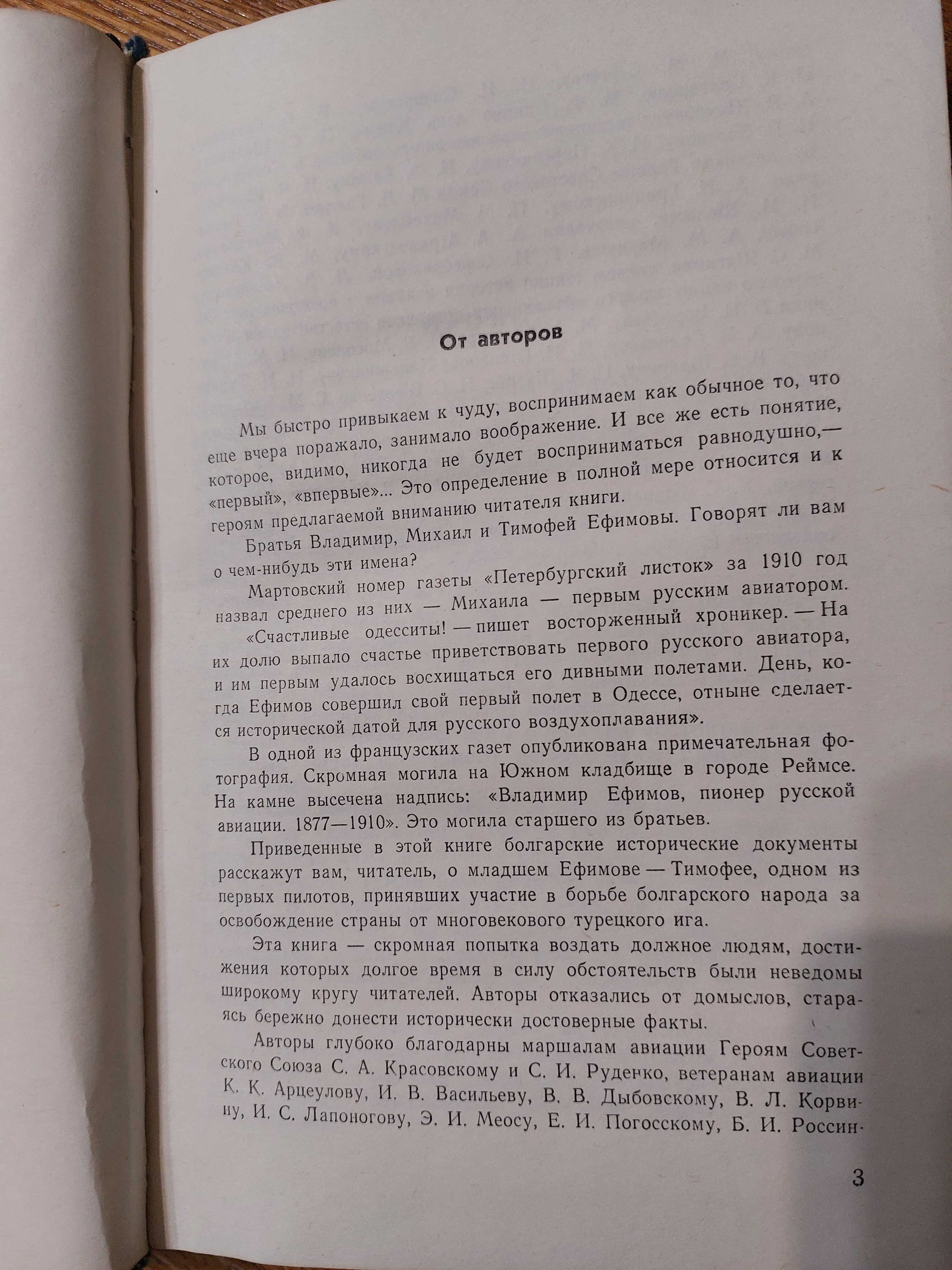 Дитячі пригодницькі книги про пиратів, морські подорожі та катастрофи