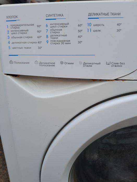 Стиральная машина 5 кг
